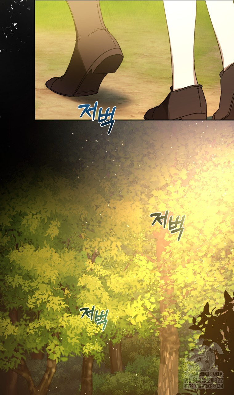 바벨의 지하 2화 82