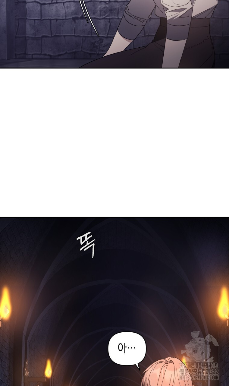 바벨의 지하 2화 117