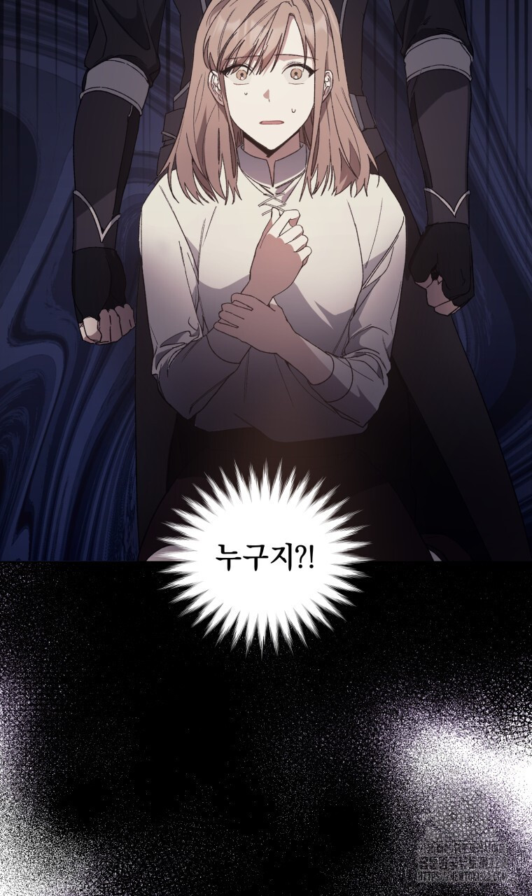 바벨의 지하 2화 122