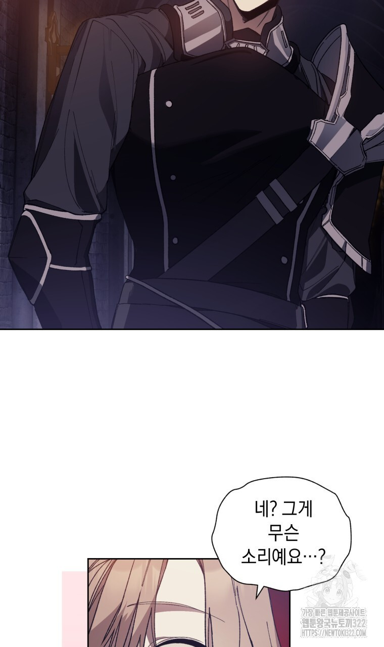 바벨의 지하 2화 129
