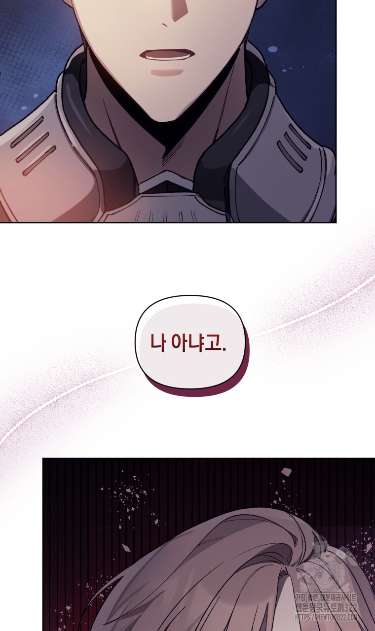 바벨의 지하 2화 132