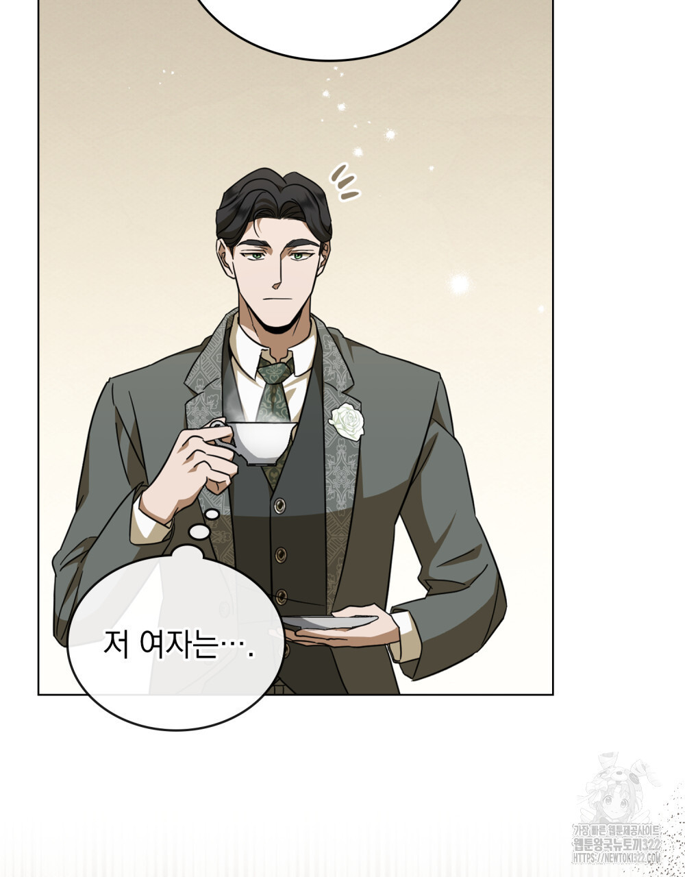구원 방정식 4화 6