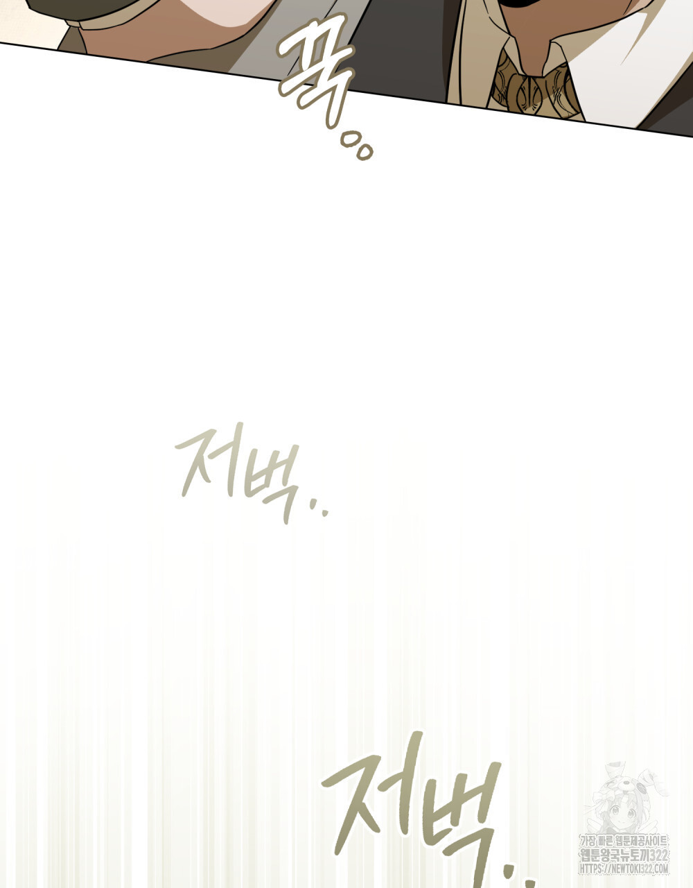 구원 방정식 4화 14