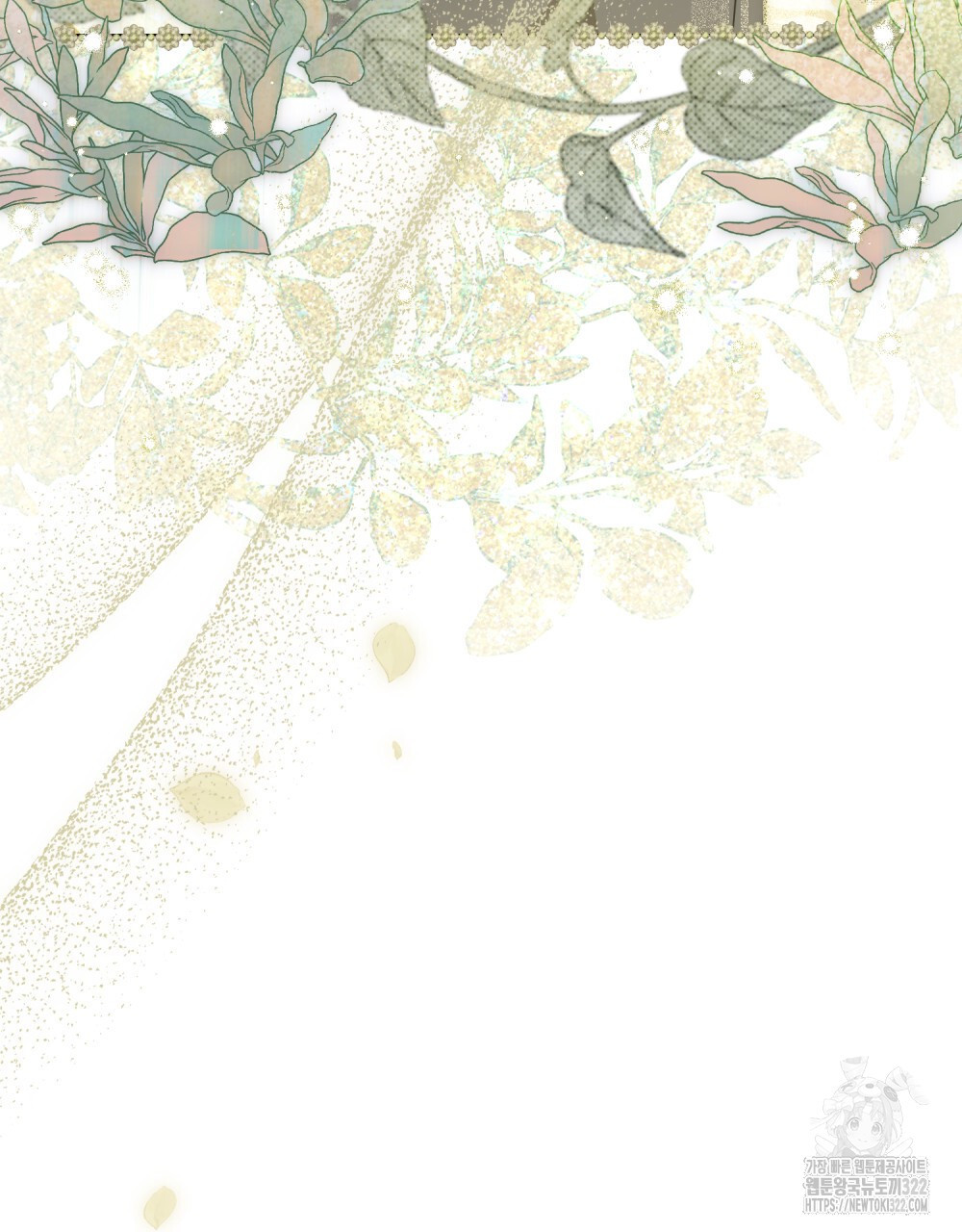 구원 방정식 4화 20