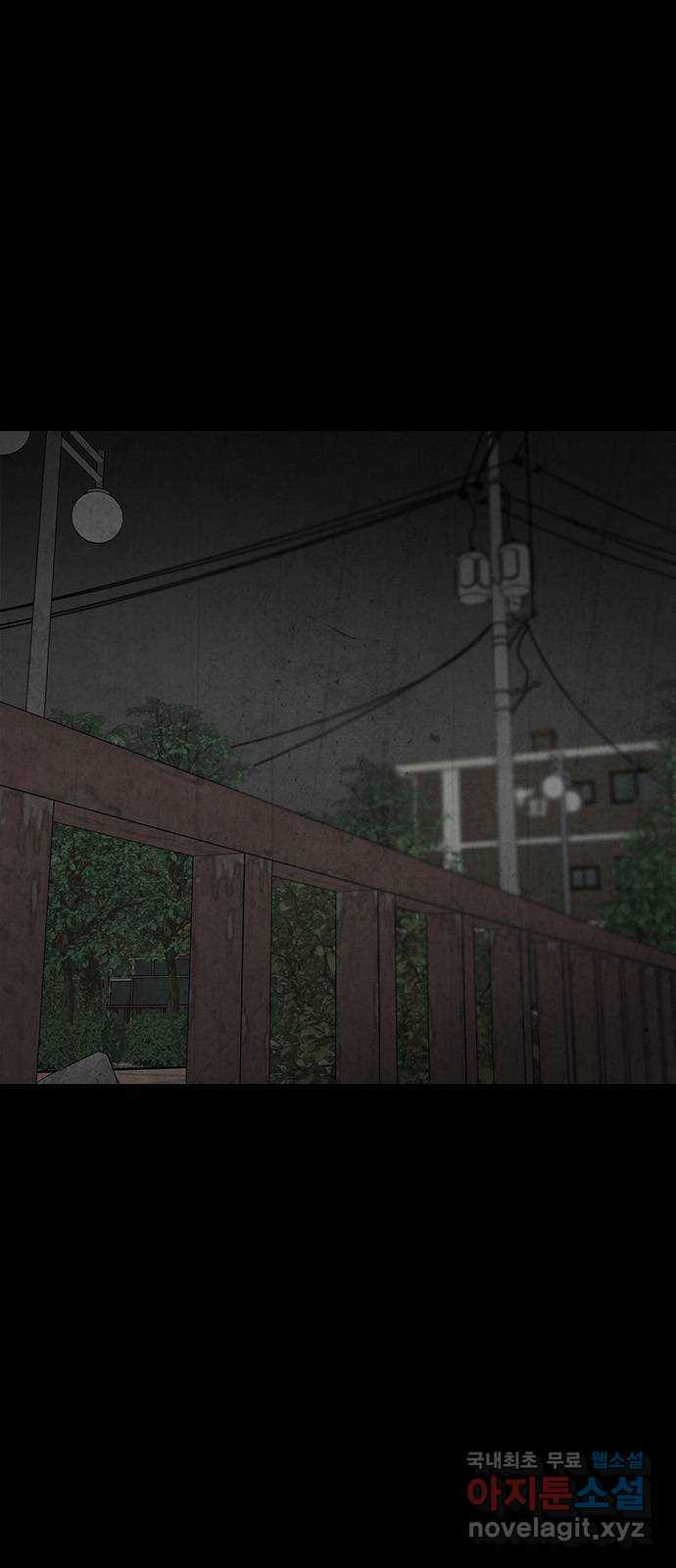 도태교실 33화. 식인종 [15] 7