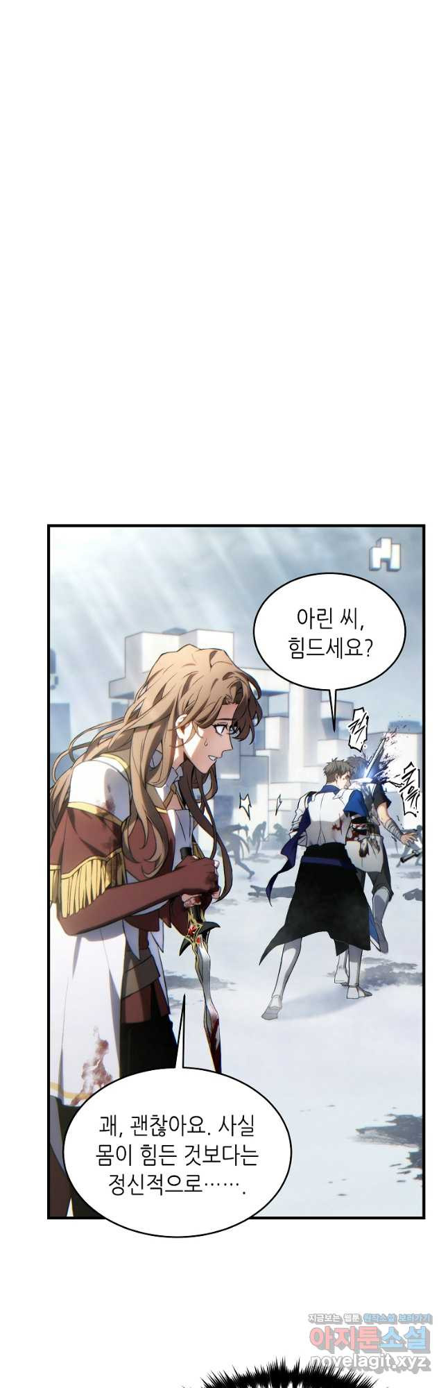 만렙 플레이어의 100번째 회귀 37화 4