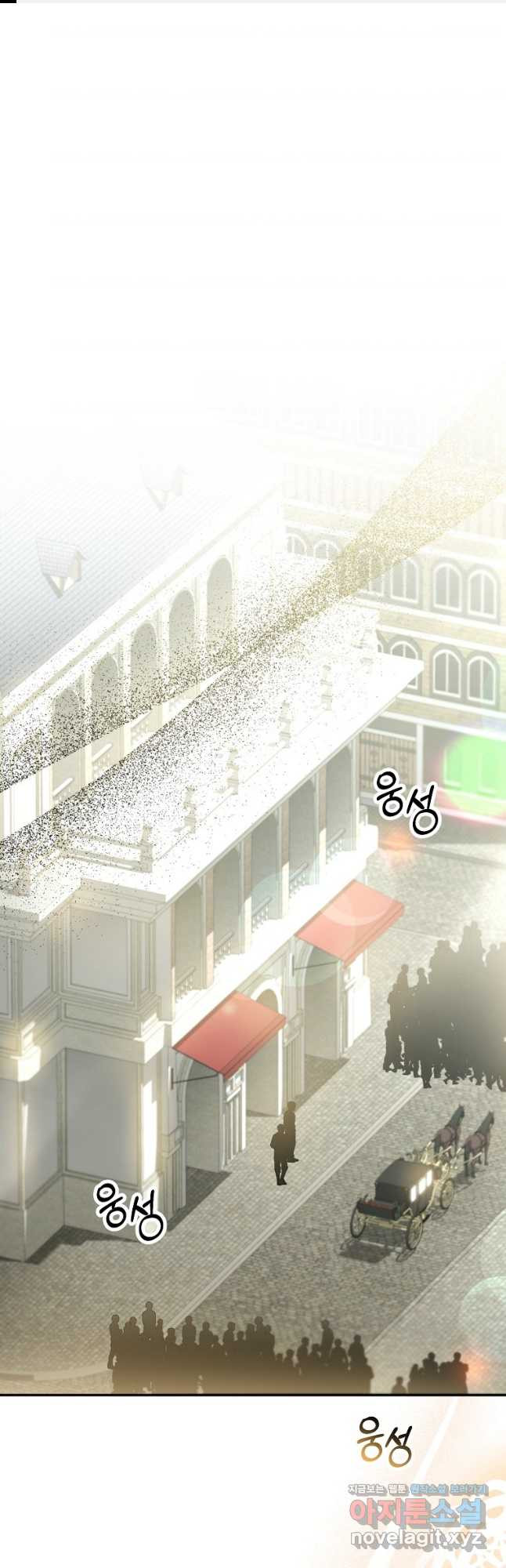 진짜 딸이 돌아왔다 90화 1