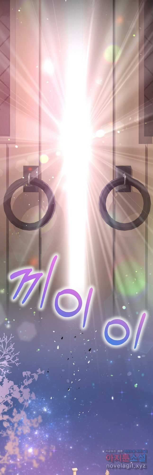 진짜 딸이 돌아왔다 90화 10