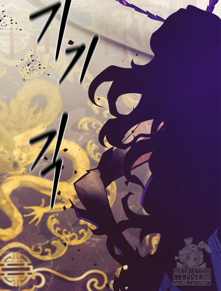 금안의 바리 25화 5