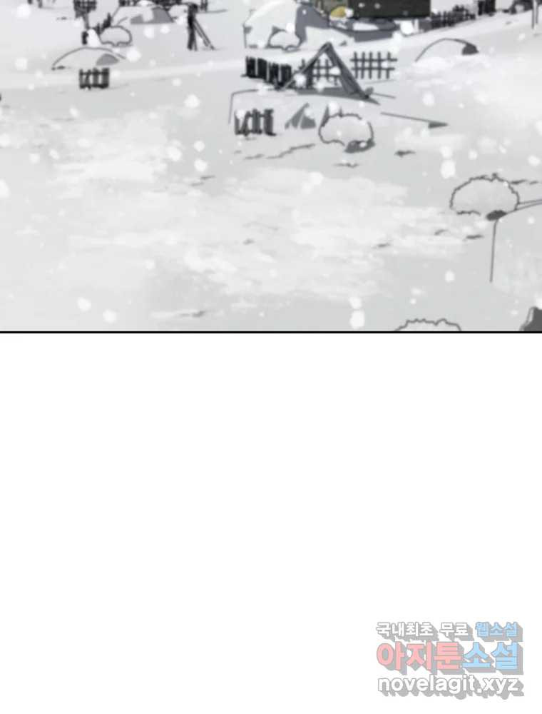 말이 씨가 된다 59화 2