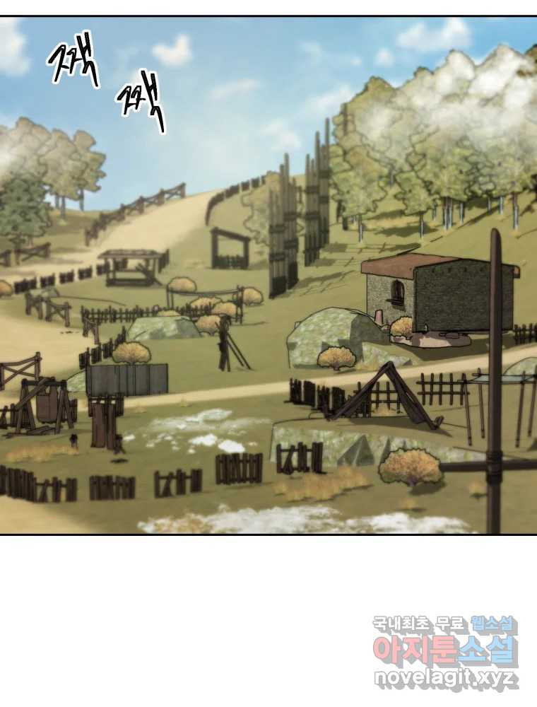 말이 씨가 된다 59화 3