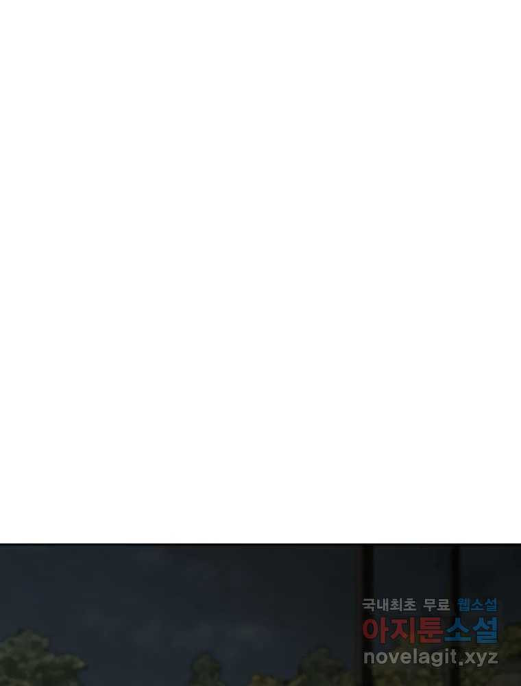 말이 씨가 된다 59화 7