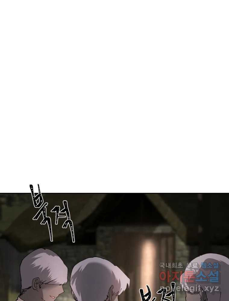 말이 씨가 된다 59화 9