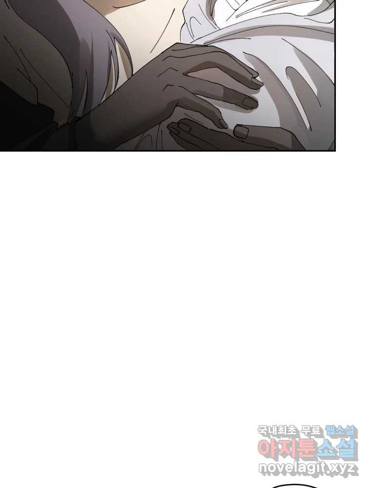 말이 씨가 된다 59화 19