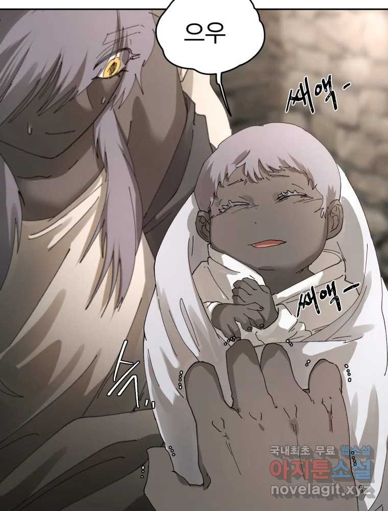 말이 씨가 된다 59화 22