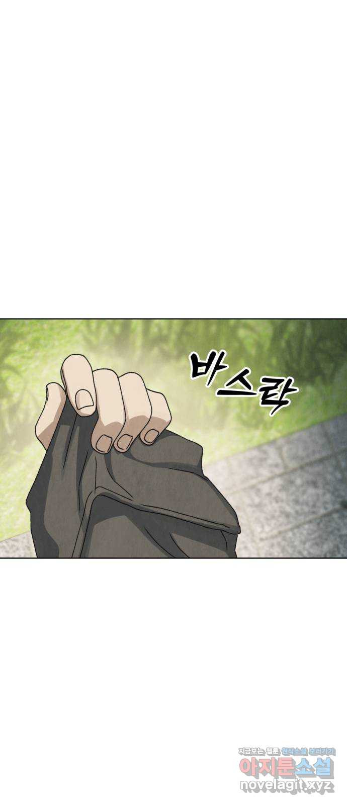 범상찮은 밤 35화 - 매길 수 없는 것 (5) 8