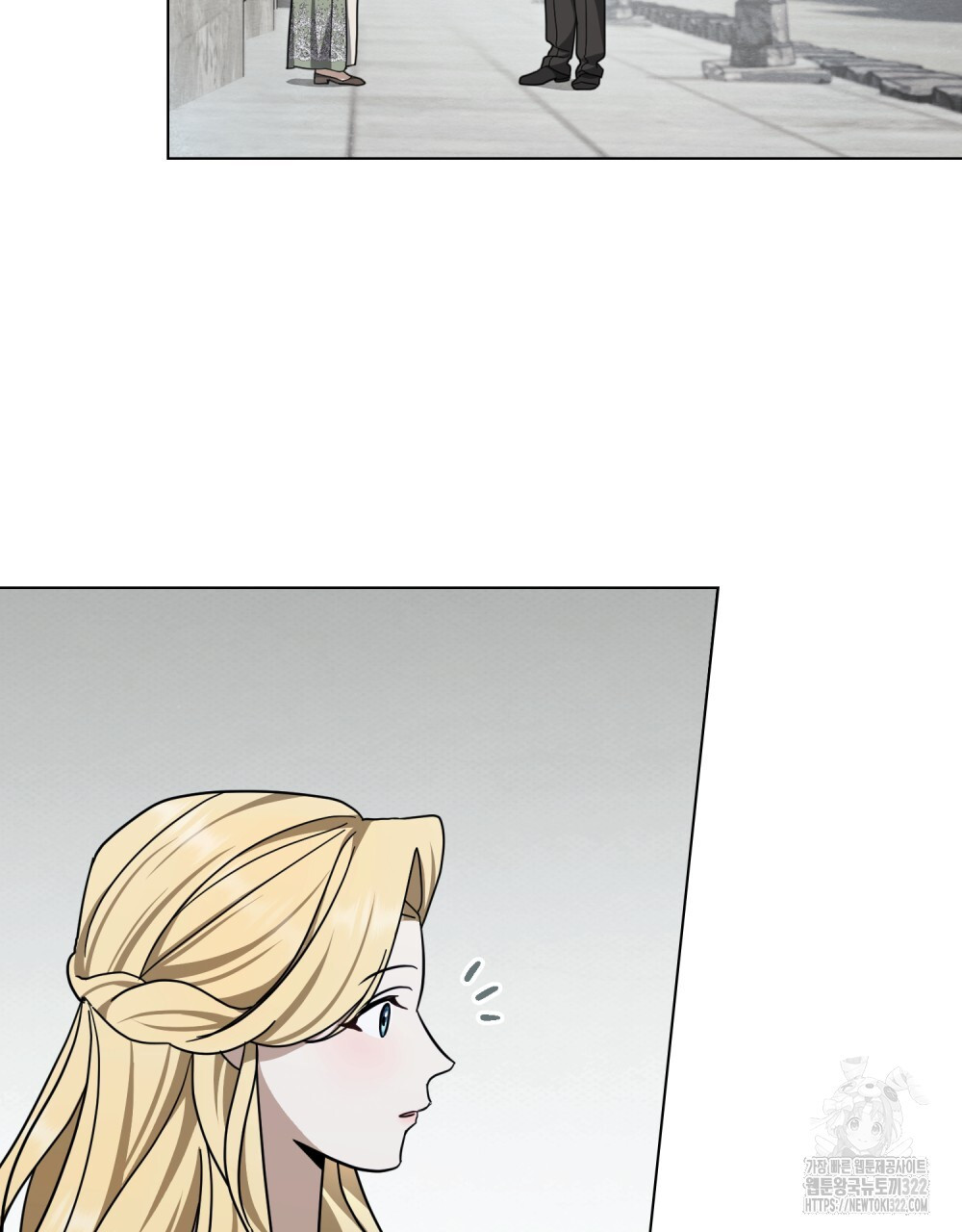 구원 방정식 16화 3