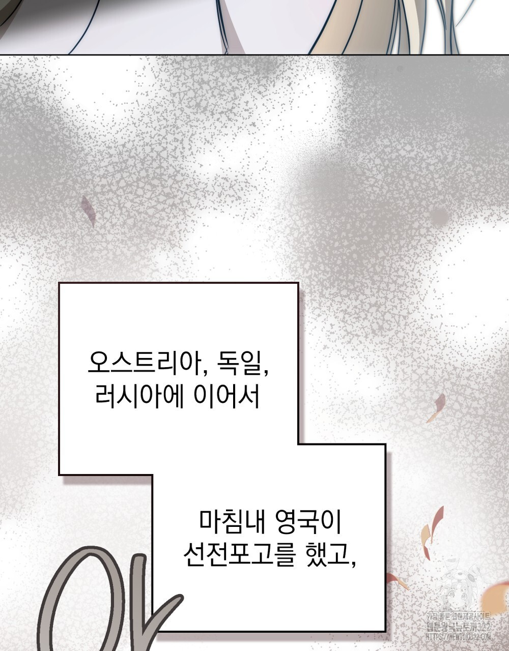 구원 방정식 16화 9