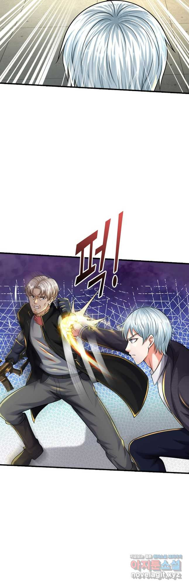 현세로 귀환한 최강 신선 245화 9
