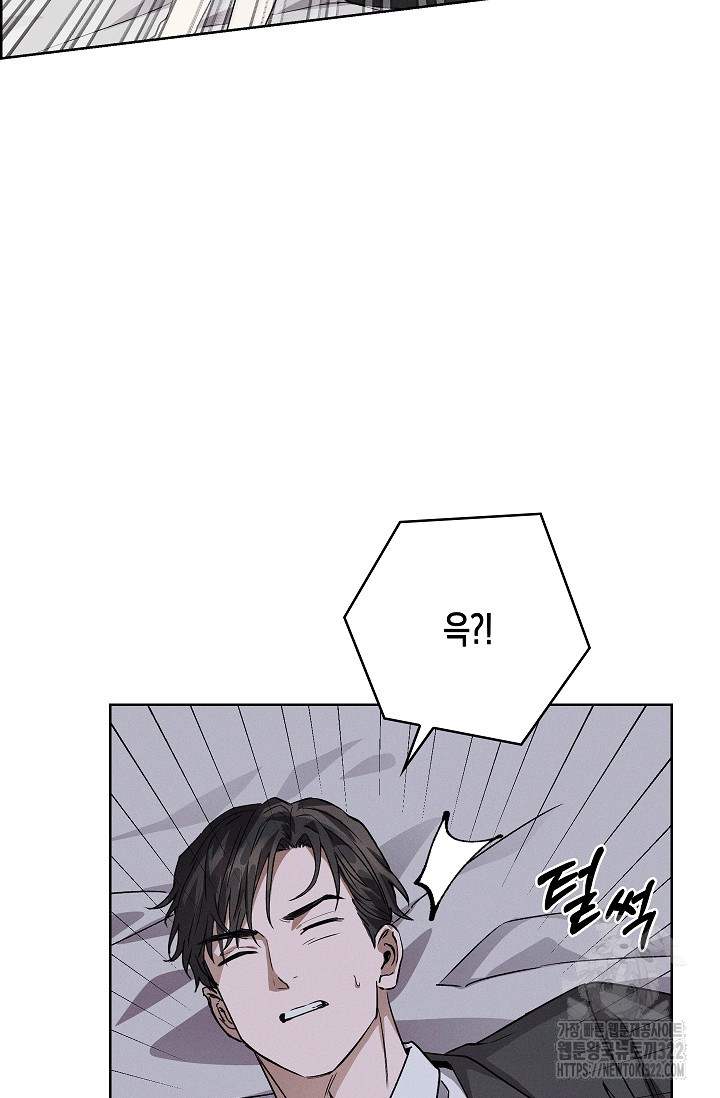 비비(Be, be) 26화 14