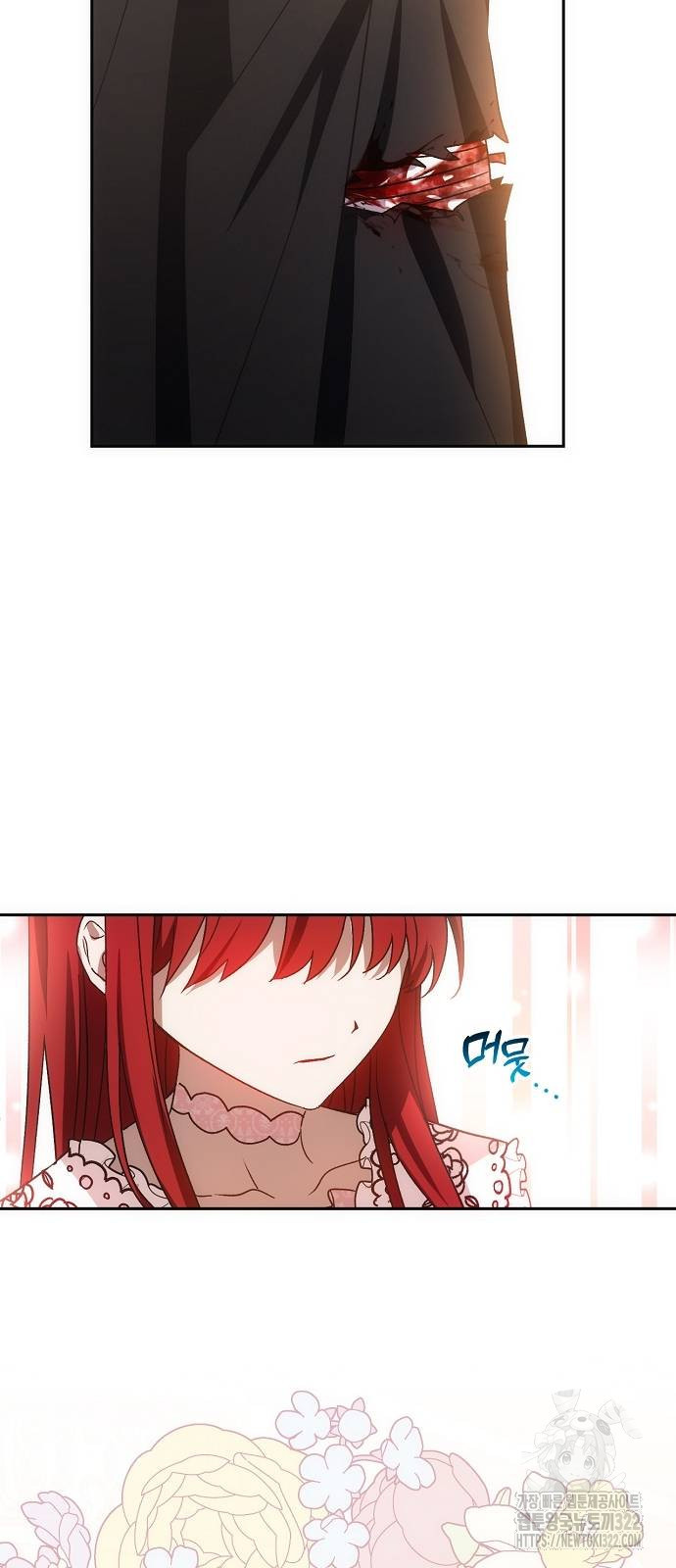 나의 어린 악녀 11화 44