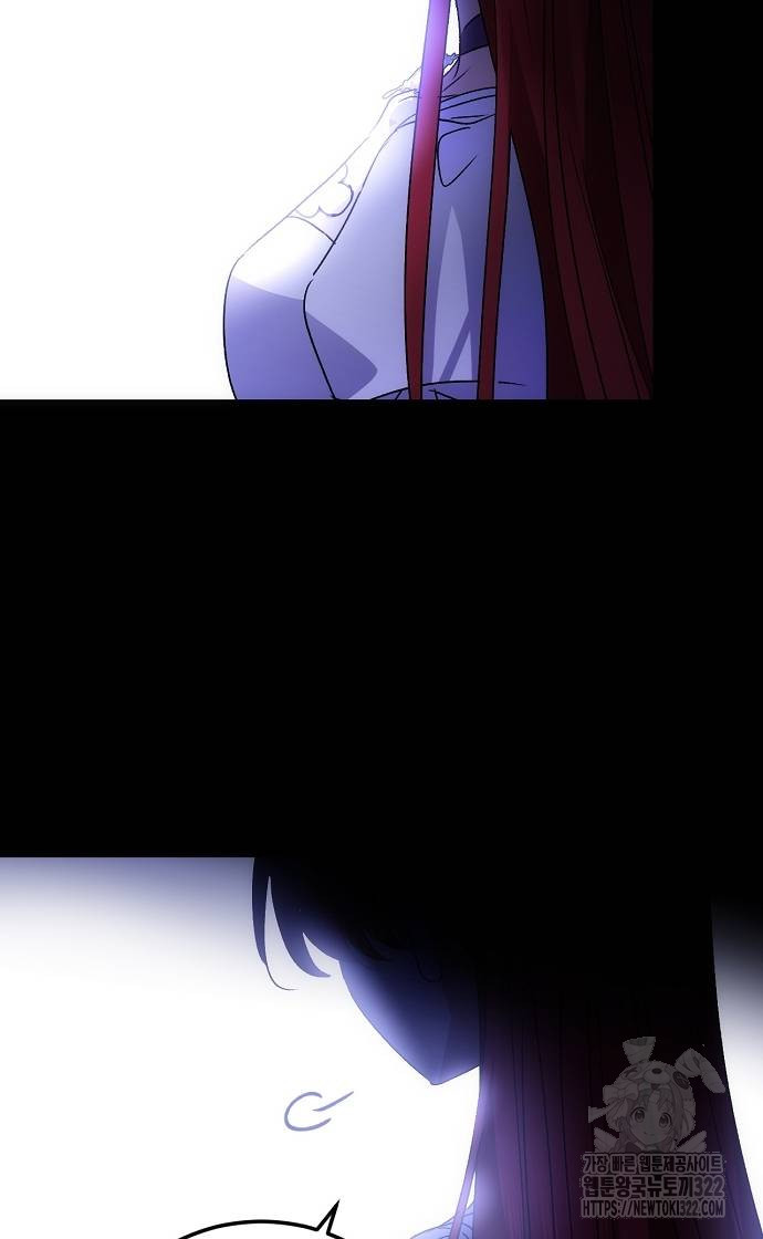 나의 어린 악녀 19화 9