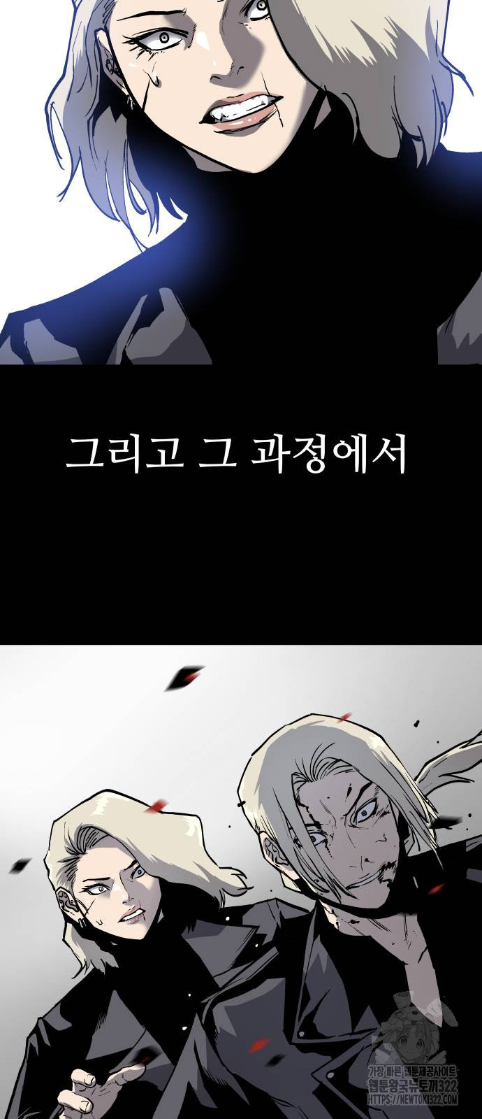 보스리턴 16화 23