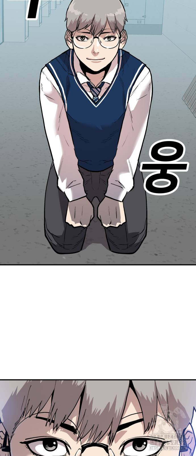 보스리턴 16화 35