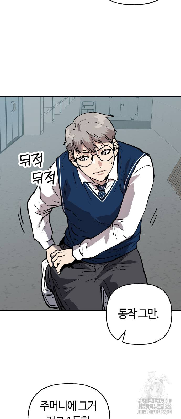 보스리턴 16화 38