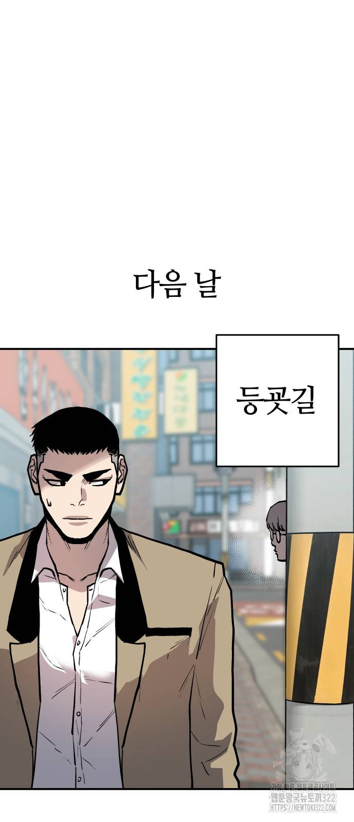 보스리턴 16화 49
