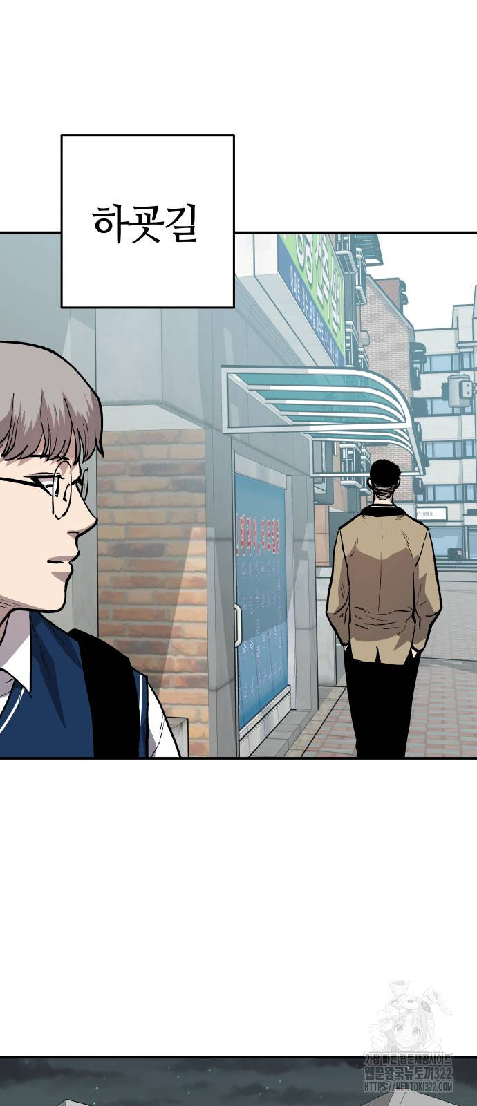 보스리턴 16화 50