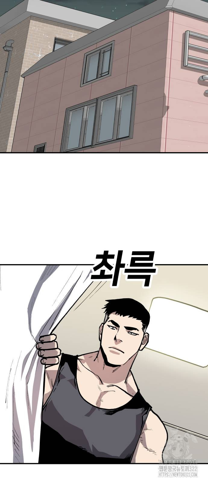 보스리턴 16화 51