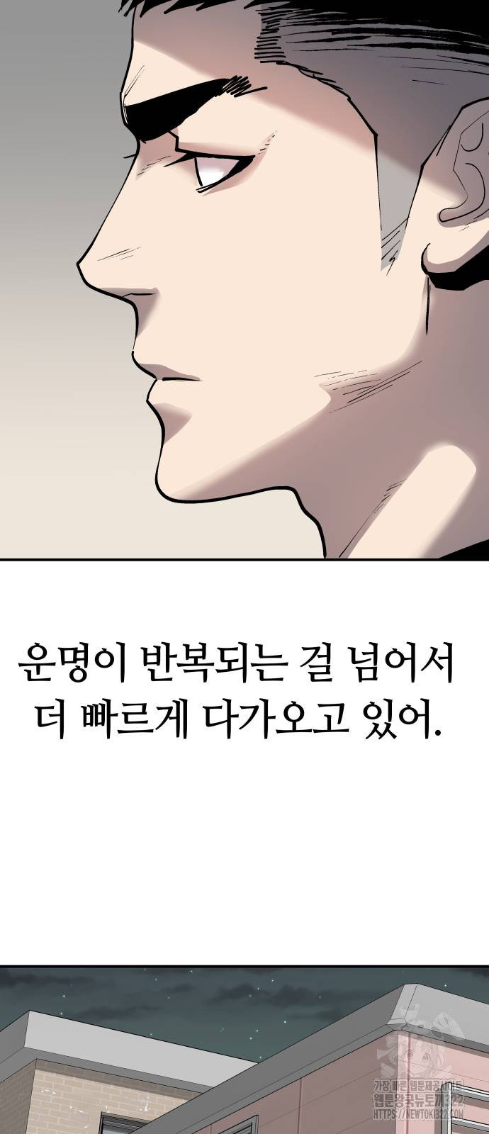 보스리턴 16화 57