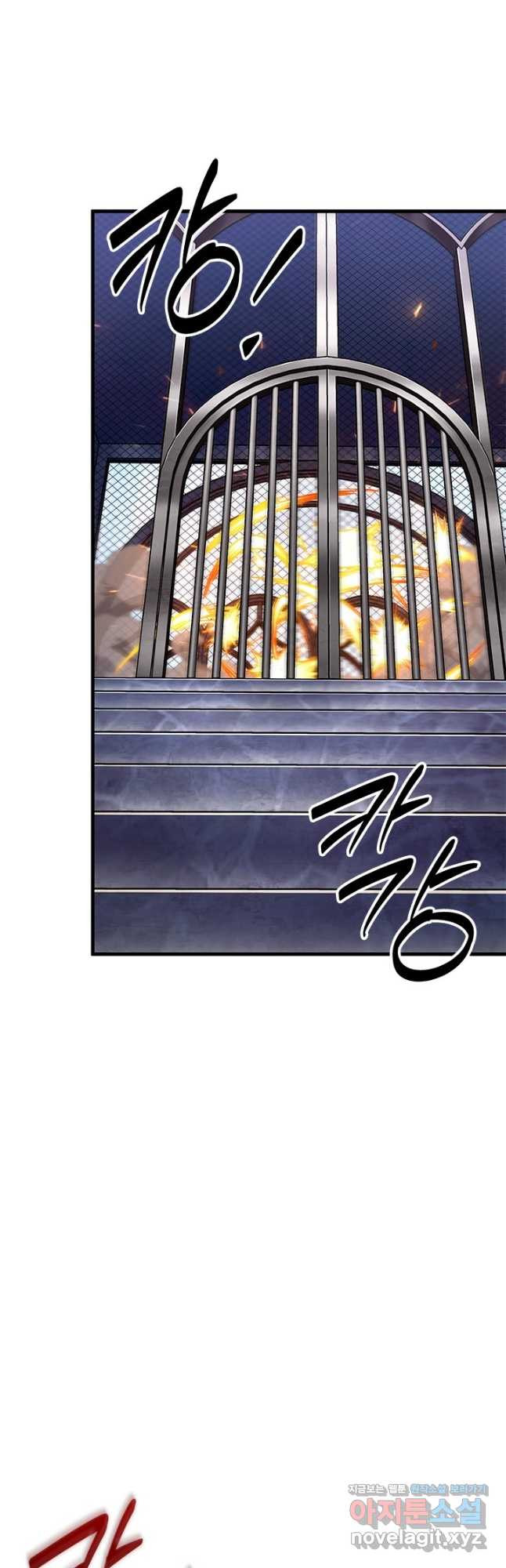 픽 미 업! 79화 2