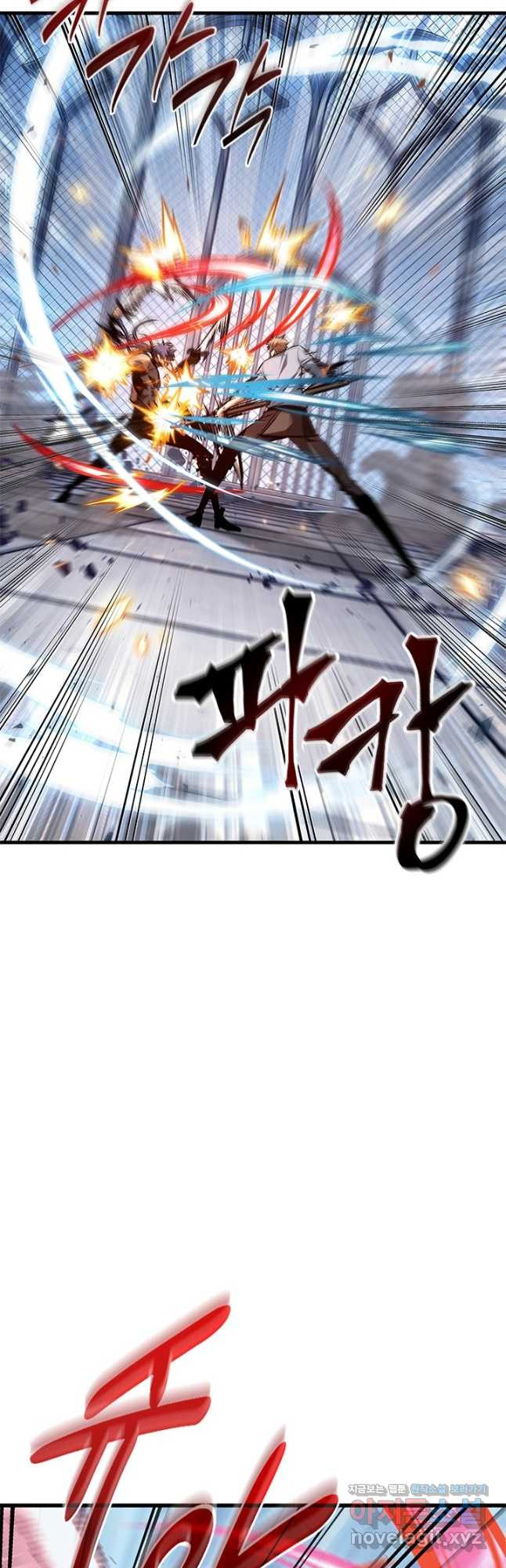 픽 미 업! 79화 3