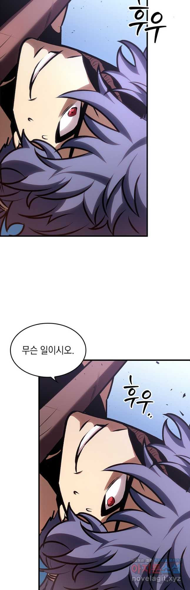 픽 미 업! 79화 12