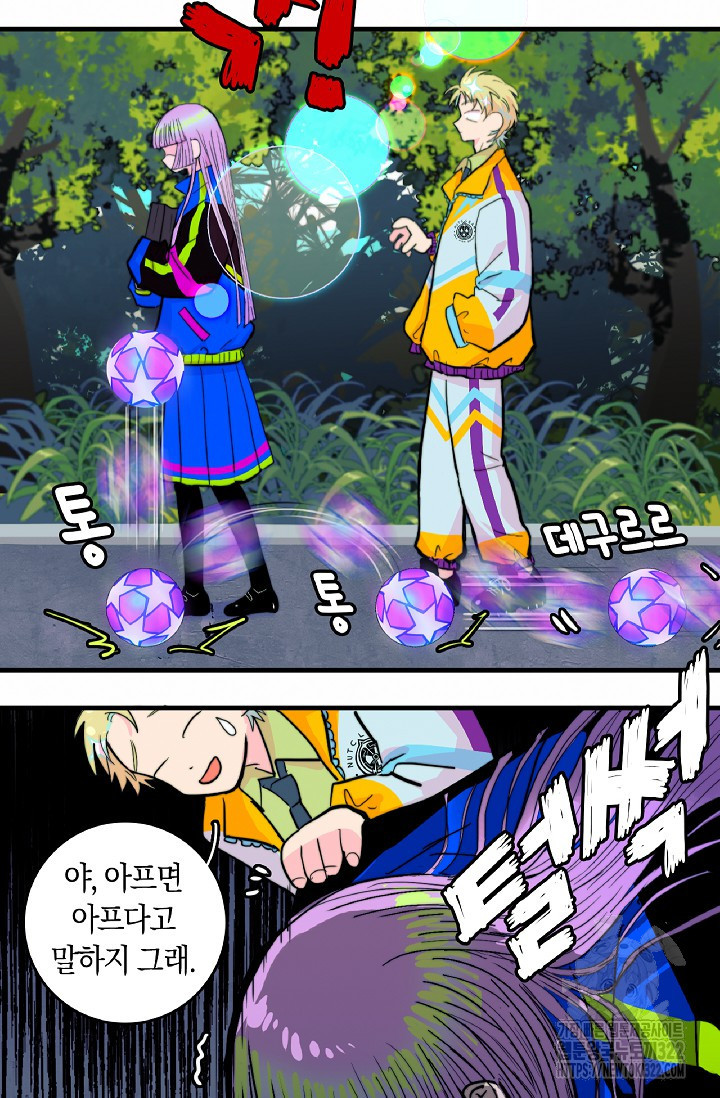하드코어 고등학교 42화 5