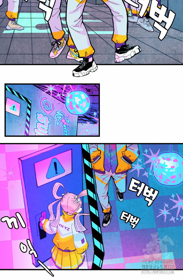 하드코어 고등학교 42화 9