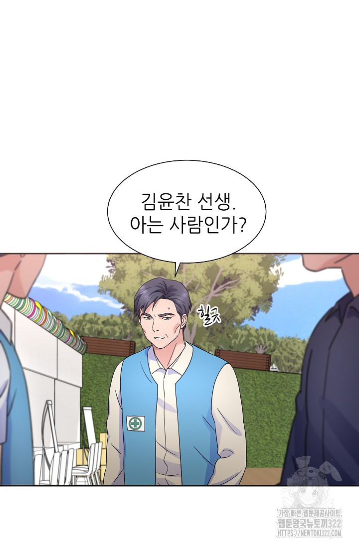 만렙 닥터 리턴즈 46화 9