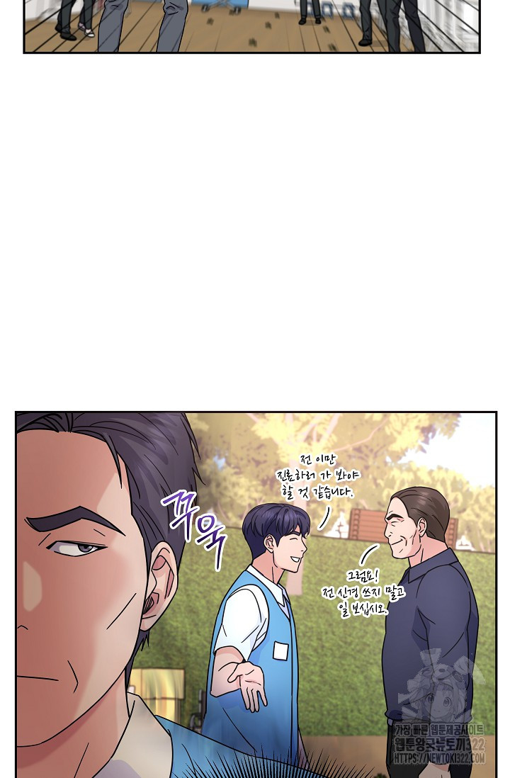 만렙 닥터 리턴즈 46화 17