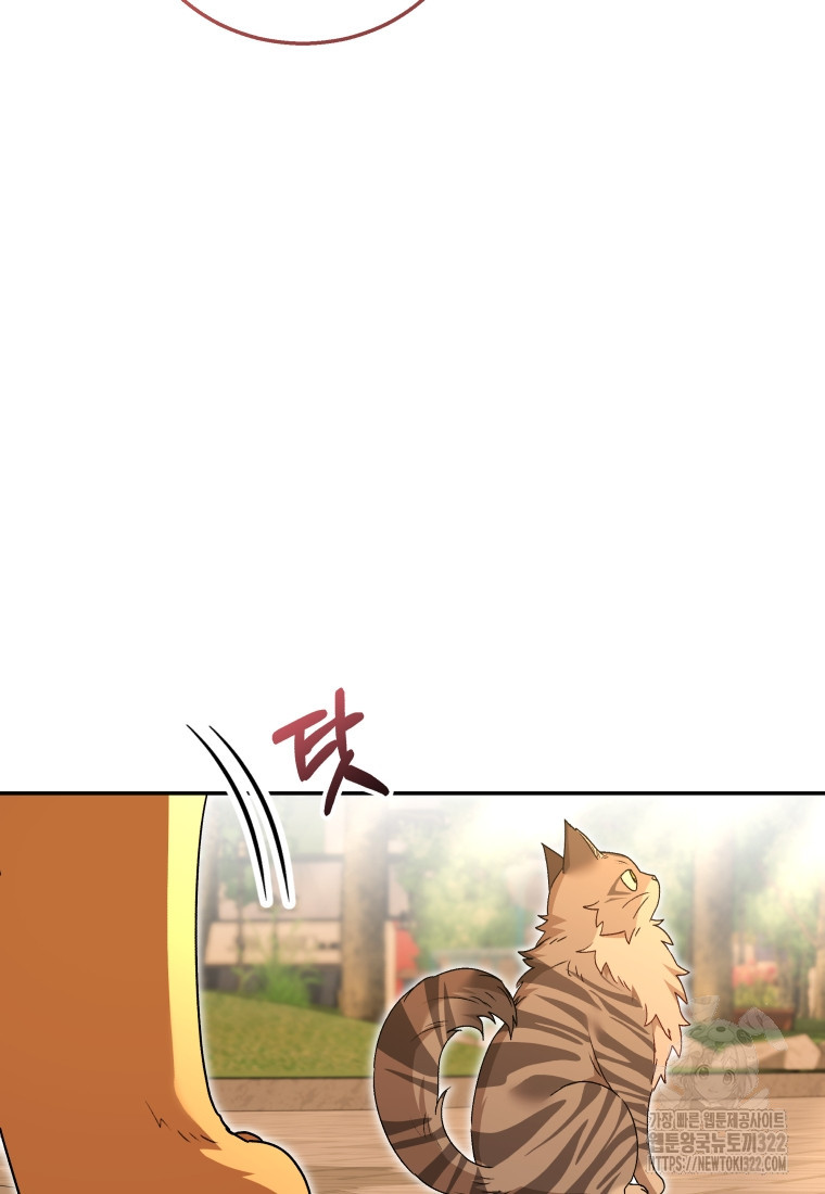 수의사님! 안녕하세요? 38화 8