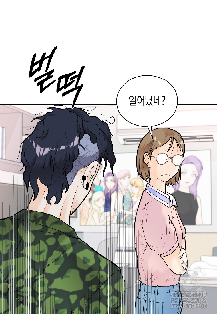 존버닥터 58화 3