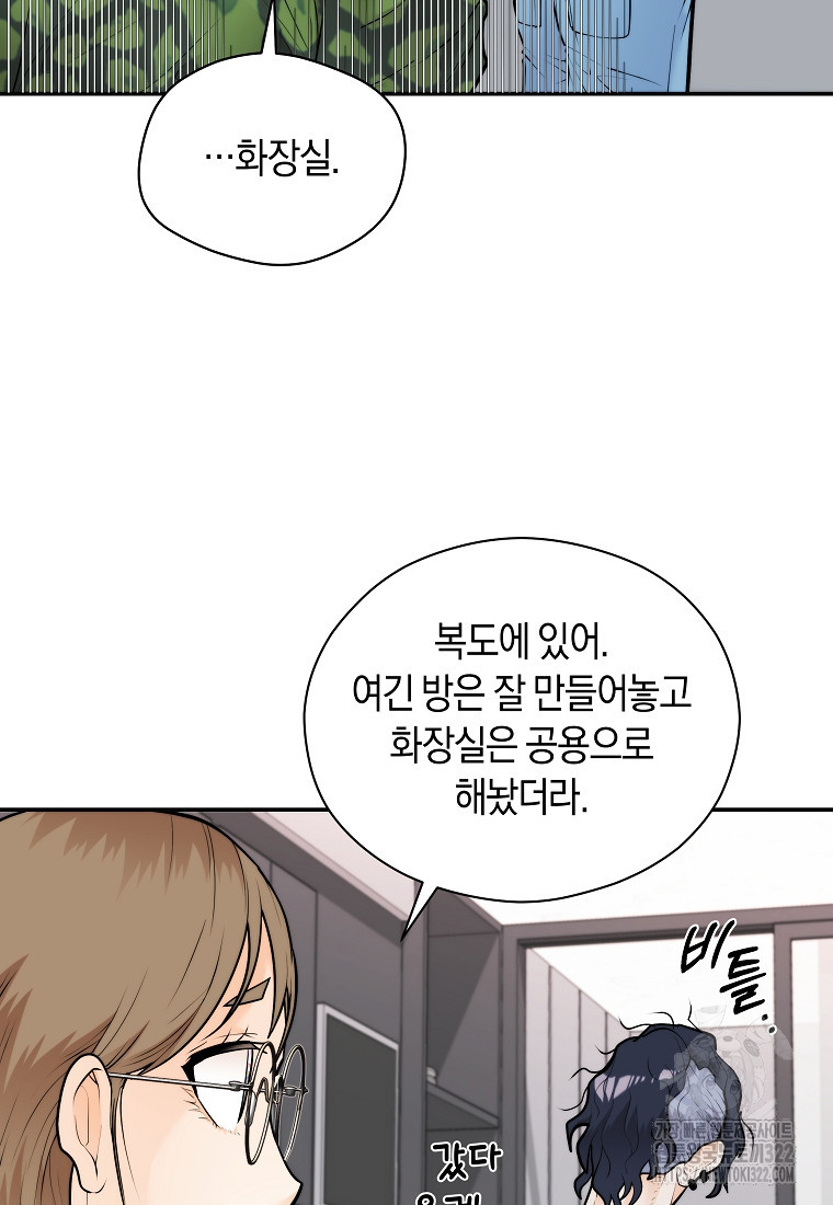 존버닥터 58화 4