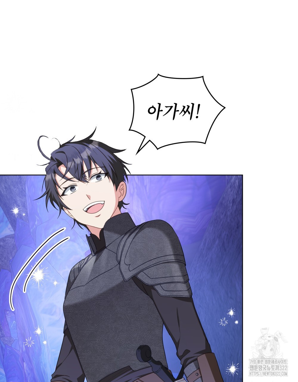 합법적 악역의 사정 64화 15