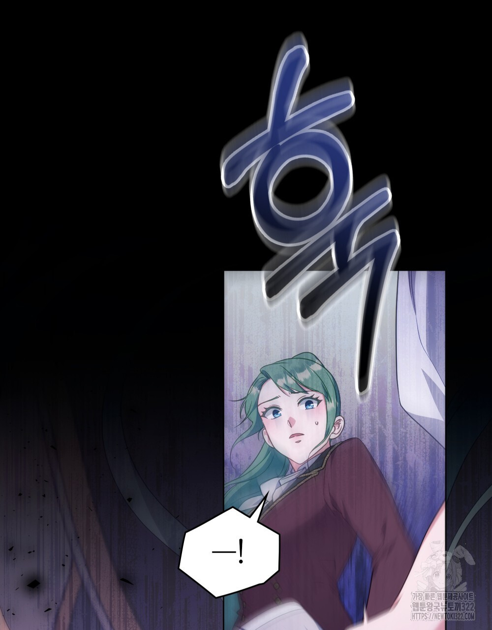합법적 악역의 사정 64화 42