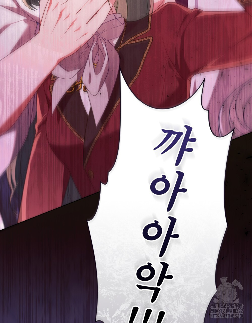 합법적 악역의 사정 64화 44
