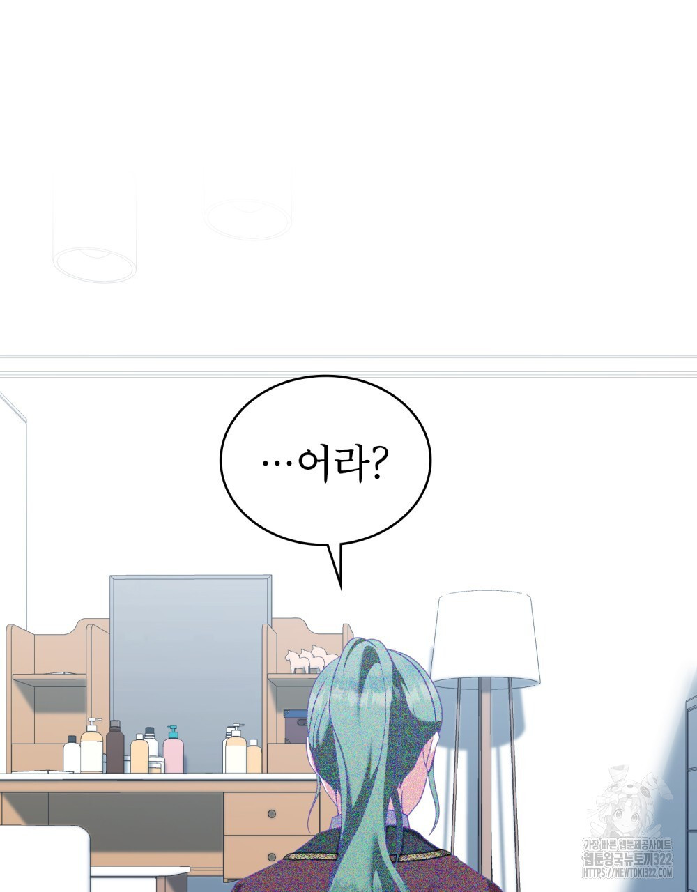합법적 악역의 사정 64화 52