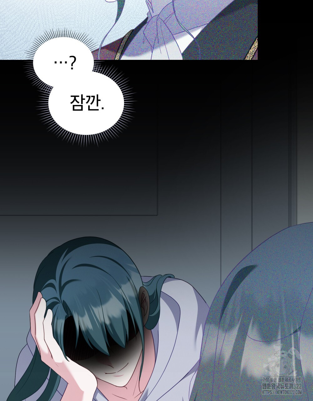 합법적 악역의 사정 64화 60