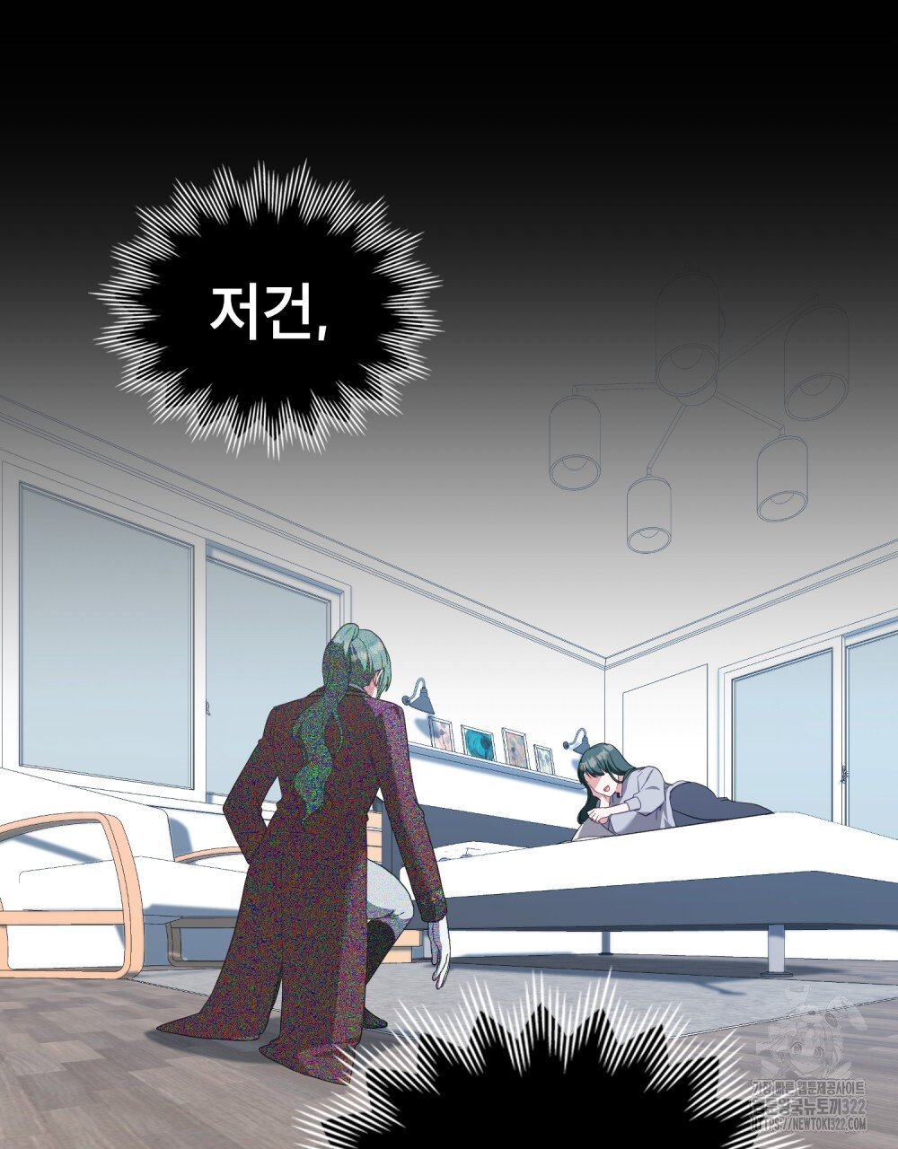 합법적 악역의 사정 64화 63