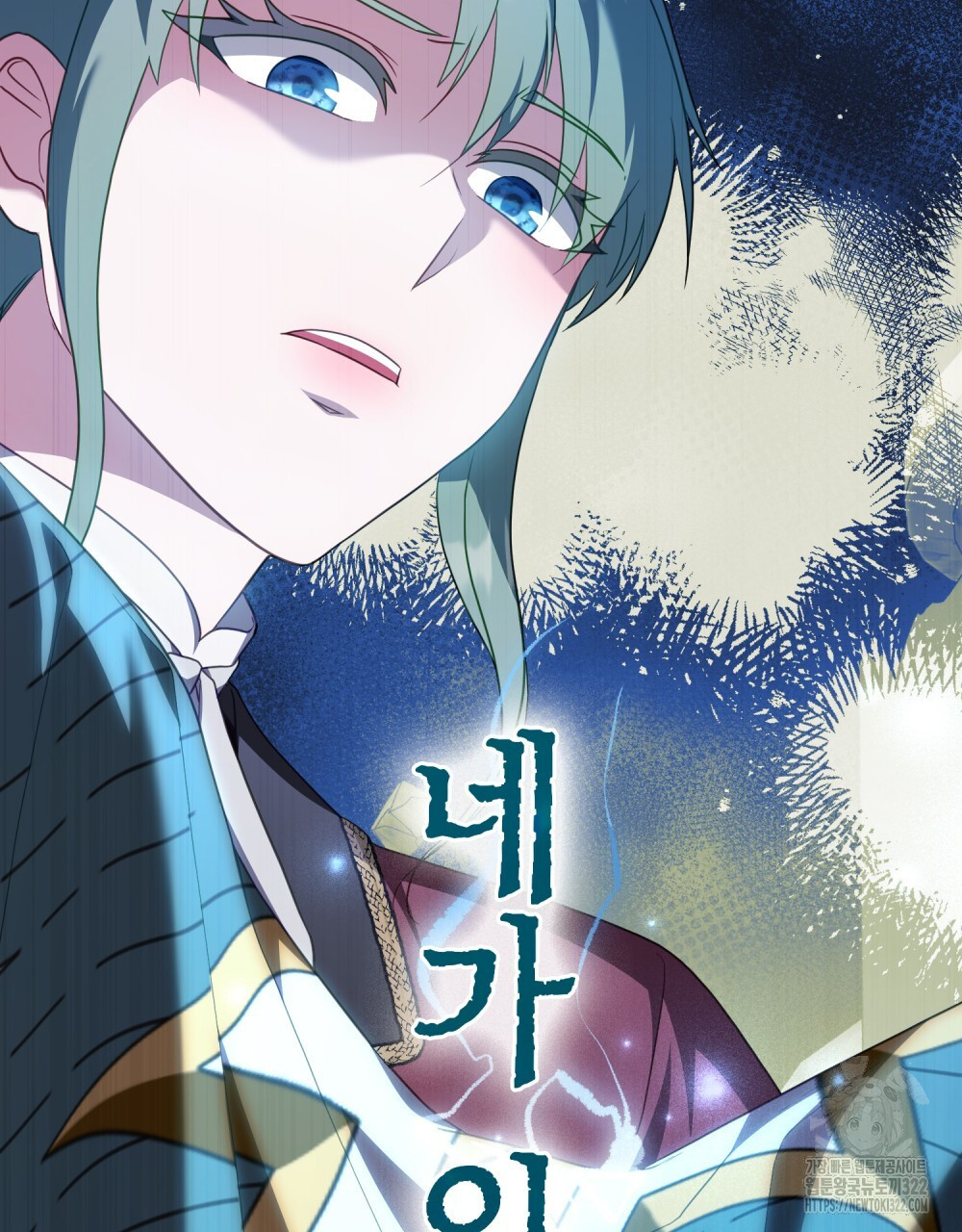 합법적 악역의 사정 64화 80
